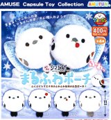 画像: ふくふくシマエナガまるふわポーチ（再販）（９月）【■４００円カプセル　３０個入り　アミューズ】＋正規台紙