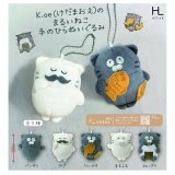画像: けだまおえのまるいねこ手のひらぬいぐるみ（９月）【■５００円カプセル　２０個入り　ホットライン】＋正規台紙