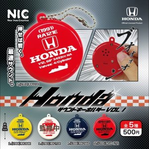 画像: Honda サウンドキーホルダー Vol.1（９月）【■５００円カプセル　２０個入り　ＴＣＰ】＋正規台紙