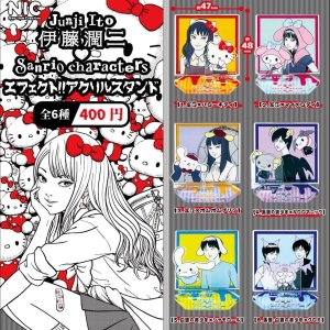 画像: 伊藤潤二　サンリオキャラクターズ エフェクト！！ アクリルスタンド（９月）【■４００円カプセル　３０個入り　ＴＣＰ】＋正規台紙