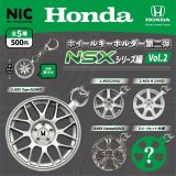 画像: Honda ホイールキーホルダー第二弾 NSXシリーズ編 Vol.2（９月）【■５００円カプセル　２０個入り　ＴＣＰ】＋正規台紙