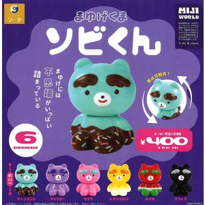 画像: まゆげくまソビくん(9月)【■400円カプセル 30個入り SO-TA】+正規台紙