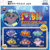 画像: 海物語 蓄光ラバーマスコット vol.4（９月）【■４００円カプセル　３０個入り　ウルプラ】＋正規台紙