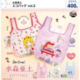 画像: 水森亜土 エコバッグ vol.2（９月）【■４００円カプセル　３０個入り　ウルプラ】＋正規台紙