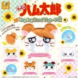 画像: とっとこハム太郎ふわふわフェイスポーチ2（１０月）【■４００円カプセル　３０個入り　SO-TA】＋正規台紙