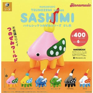 画像: HANAMUSIC TSUNOZEMI series SASHIMI(9月)【■400円カプセル 30個入り SO-TA】+正規台紙