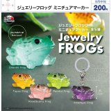 画像: ジュエリーフロッグ ミニチュアマーカー（９月）【■２００円カプセル　５０個入り　ウルプラ】＋正規台紙