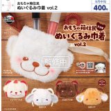 画像: おもちゃ箱住民 ぬいぐるみ巾着 vol.2（９月）【■４００円カプセル　３０個入り　ウルプラ】＋正規台紙