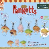 画像: パンケッツ めじるしマスコット（９月）【■３００円カプセル　４０個入り　S・ストーンズ】＋正規台紙
