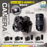 画像: ライティングシャッターカメラ（９月）【■４００円カプセル　３０個入り　エール】＋正規台紙