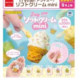 画像: Tryme　ソフトクリームmini（９月）【■２００円カプセル　５０個入り　ビーム】＋正規台紙