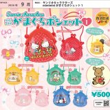 画像: サンリオキャラクターズ mimimini がまぐちポシェット1（９月）【■５００円カプセル　２０個入り　ベネリック】＋正規台紙