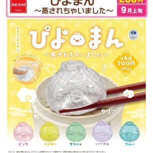 画像: ぴよまん（蒸されちゃいました）（９月）【■２００円カプセル　５０個入り　ビーム】＋正規台紙