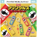 画像: プリングルズ　めじるしコレクション（９月）【■４００円カプセル　３０個入り　マルカ】＋正規台紙
