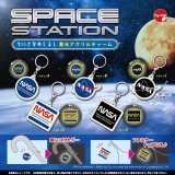 画像: SPACE STATION ちいさなめじるし　蓄光アクリルチャーム（９月）【■３００円カプセル　４０個入り　スタンバイ】＋正規台紙