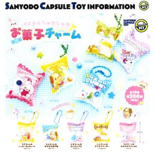 画像: パステルシャカシャカお菓子チャーム（６月）【◎２００円カプセル　５０個入り　三洋堂】＋正規台紙