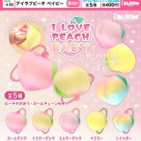 画像: アイラブピーチベイビー（再販）（９月）【■４００円カプセル　３０個入り　ブルーム】＋正規台紙