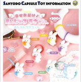 画像: 幸せお届け♪えんじぇるうさちゃんめじるしマスコット（９月）【■３００円カプセル　４０個入り　三洋堂】＋正規台紙