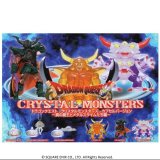 画像: ドラゴンクエスト クリスタルモンスターズ 真の魔王とメタルスライム！！（９月）【■５００円カプセル　２０個入り　スクエア】＋正規台紙