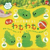 画像: もっとちいさなめじるし わむわむ。（９月）【■２００円カプセル　５０個入り　スタンバイ】＋正規台紙