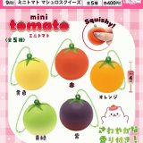 画像: ミニトマト マシュロスクイーズ（９月）【■４００円カプセル　３０個入り　ブルーム】＋正規台紙