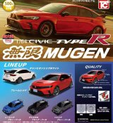 画像: 1/64 Honda CIVIC TYPE R (FL5) MUGEN Ver.（９月）【■５００円カプセル　２０個入り　トイズキャビン】＋正規台紙