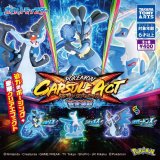 画像: ポケモン　カプセルアクト　蒼き波動（５月）【◎４００円カプセル　３０個入り　タカラトミー】＋正規台紙