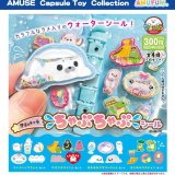 画像: アミュキャラちゃぷちゃぷシール（１０月）【△３００円カプセル　４０個入り　アミューズ】＋正規台紙