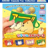 画像: マーモットのもっとっとカラフルコインケース（１０月）【△２００円カプセル　５０個入り　アミューズ】＋正規台紙