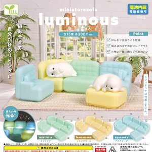 画像: ｍｉｎｉａｔｕｒｅ ｓｏｆａ（Ｌｕｍｉｎｏｕｓ）（ミニチュアソファ（ルミナス））（１０月）【△３００円カプセル　４０個入り　エール】＋正規台紙