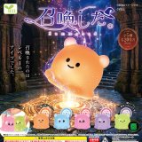 画像: 召喚した。（１０月）【△２００円カプセル　５０個入り　エール】＋正規台紙