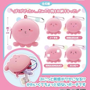 画像: タコピーの原罪シリコンポーチ(再販)（１０月）【△５００円カプセル　２０個入り　リアンＱ】＋正規台紙