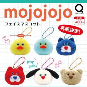 画像: ｍｏｊｏｊｏｊｏフェイスマスコット（再販）（１０月）【△４００円カプセル　３０個入り　リアンＱ】＋正規台紙