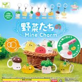 画像: 野菜たちのｍｉｎｅチャーム（再販）（１１月）【△２００円カプセル　５０個入り　エール】＋正規台紙