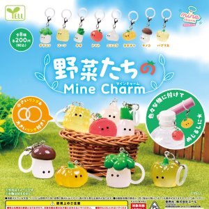 画像: 野菜たちのｍｉｎｅチャーム（再販）（１１月）【△２００円カプセル　５０個入り　エール】＋正規台紙