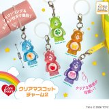 画像: ケアベア クリアマスコットチャーム2（再販）（１１月）【△３００円カプセル　４０個入り　IP4】＋正規台紙