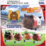 画像: ころまるさらぶれっど ぬいぐるみマスコット vol.6（１０月）【△５００円カプセル　２０個入り　ウルプラ】＋正規台紙