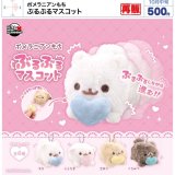 画像: ポメラニアンもち ぶるぶるマスコット（再販）（１０月）【△５００円カプセル　２０個入り　ウルプラ】＋正規台紙