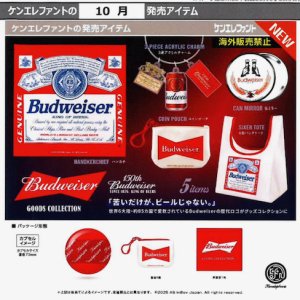 画像: バドワイザーグッズコレクション（１０月）【△４００円カプセル　３０個入り　ケンエレ】＋正規台紙