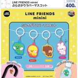 画像: LINE FRIENDS minini ぶらさがりラバーマスコット（１０月）【△４００円カプセル　３０個入り　ウルプラ】＋正規台紙
