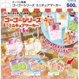 画像: チーリン製菓 ゴーゴーシリーズ ミニチュアマーカー（１０月）【△５００円カプセル　２０個入り　ウルプラ】＋正規台紙