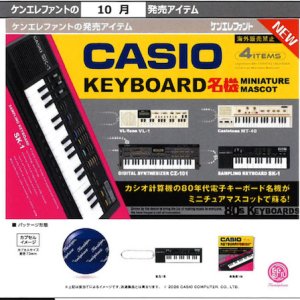 画像: CASIO キーボード名機 ミニチュアマスコット（１０月）【△５００円カプセル　２０個入り　ケンエレ】＋正規台紙