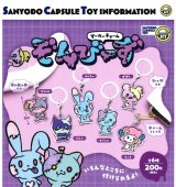 画像: ぞんびーずマーカーチャーム（１０月）【△２００円カプセル　５０個入り　三洋堂】＋正規台紙