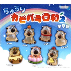 画像: ちゅるりカピバラ日和2(11月)【▲300円カプセル 40個入り 十影堂】+正規台紙