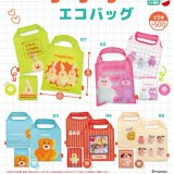 画像: ｍｏｊｏｊｏｊｏエコバッグ（１１月）【▲５００円カプセル　２０個入り　リアンＱ】＋正規台紙