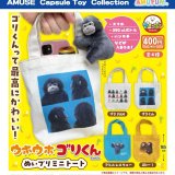 画像: ウホウホゴリくんぬいプリミニトート（１１月）【▲４００円カプセル　３０個入り　アミューズ】＋正規台紙