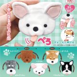 画像: ぺろりんわんこ巾着（１１月）【▲５００円カプセル　２０個入り　リアンＱ】＋正規台紙