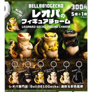 画像: Bell8810Gecko レオパのフィギュアチャーム（１１月）【▲３００円カプセル　４０個入り　ブルーマウンテン】＋正規台紙