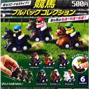 画像: 競馬プルバックコレクション（１１月）【▲５００円カプセル　２０個入り　ブルーマウンテン】＋正規台紙