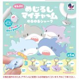 画像: めじるしマイチャーム ゆるゆるシャーク（１１月）【▲３００円カプセル　４０個入り　Ｊドリーム】＋正規台紙